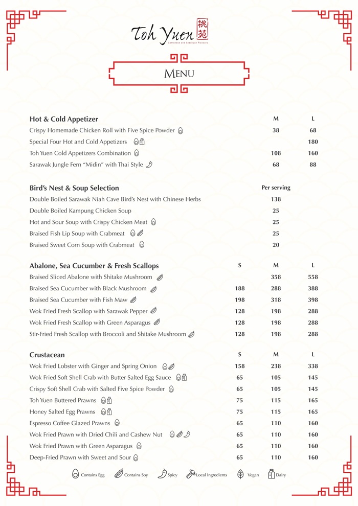 Toh Yuen Restaurant Hilton Kuching Chinese, Hilton Kuching, TABLEAPP