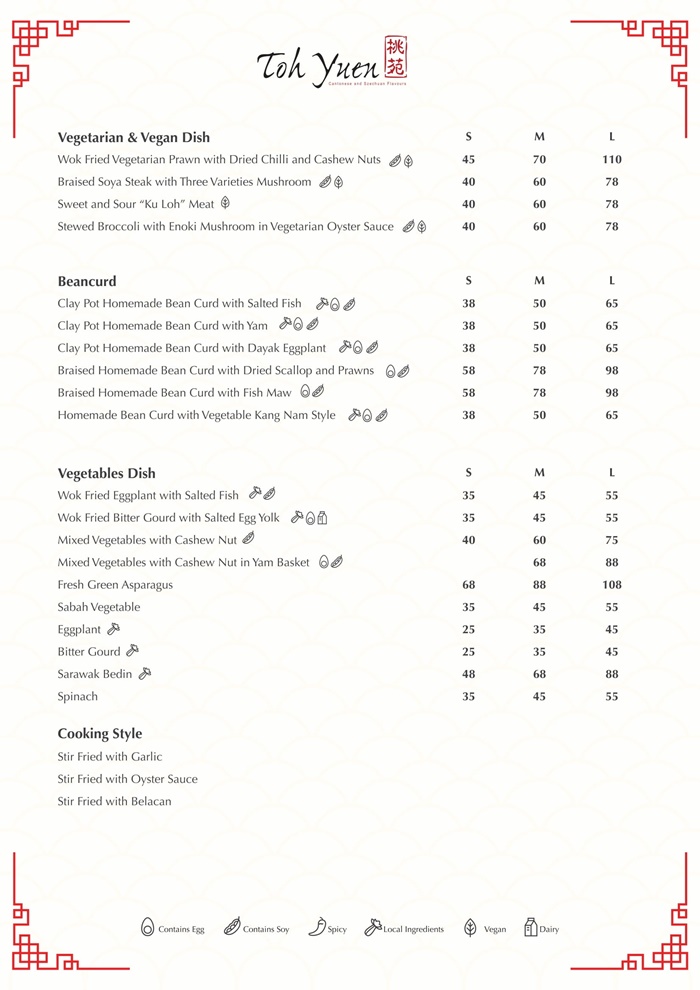 Toh Yuen Restaurant Hilton Kuching Chinese, Hilton Kuching, TABLEAPP