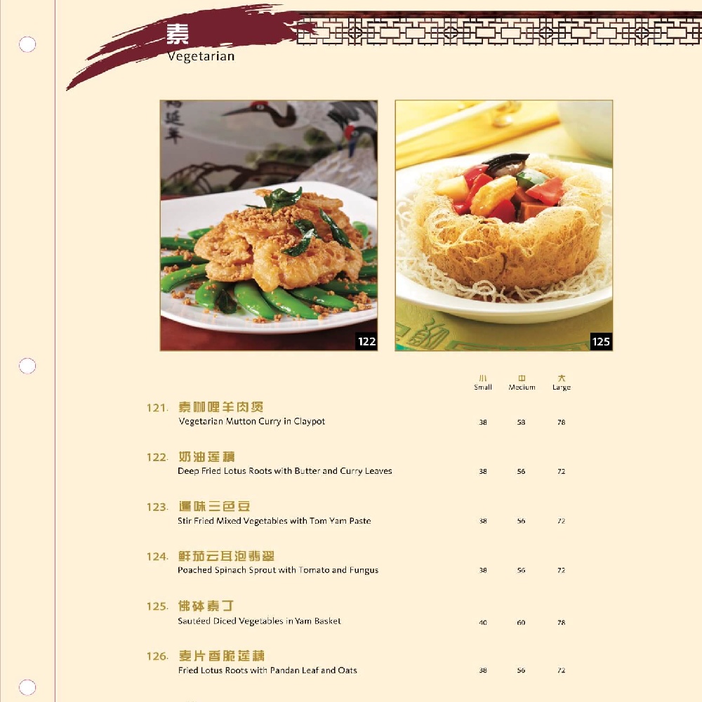 Ee Chinese Cuisine Eastin Hotel Kuala Lumpur Chinese Eastin Hotel Kuala Lumpur Selangor Tableapp