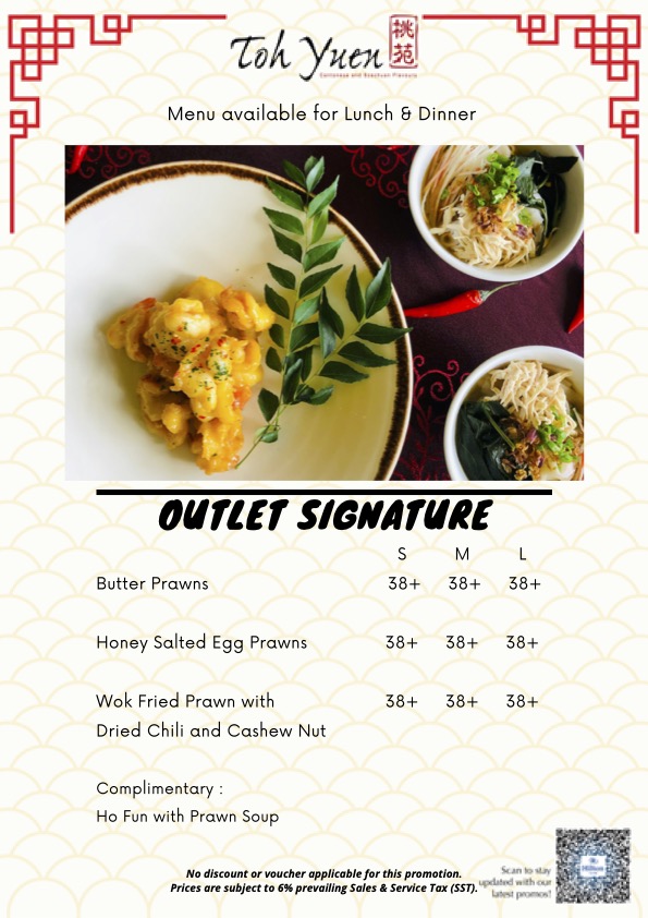 Toh Yuen Restaurant Hilton Kuching Chinese Hilton Kuching Kuching Tableapp